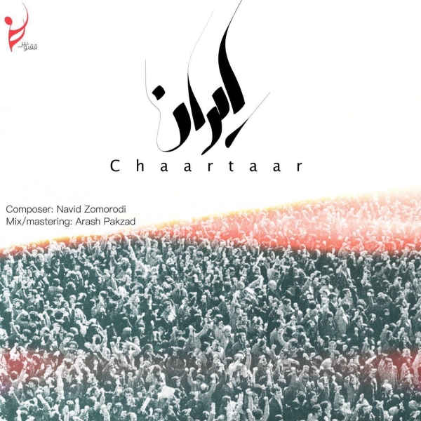 Chaartaar-Iran