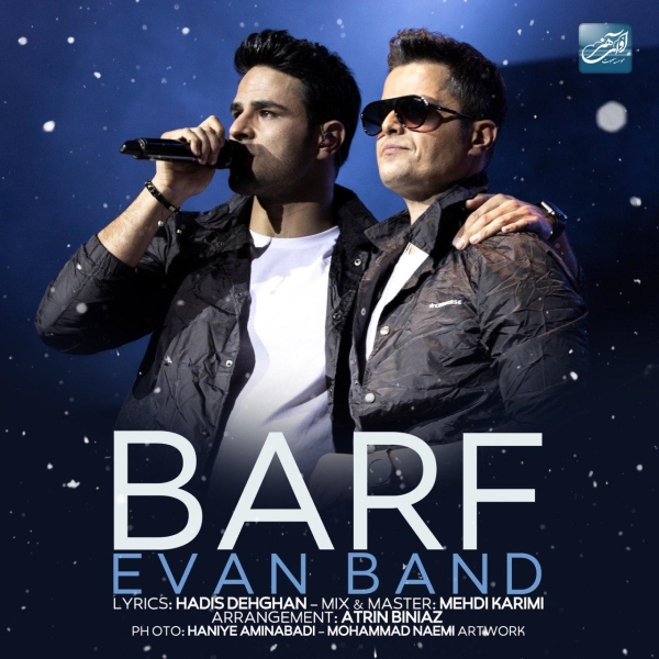 Evan-Band-Barf
