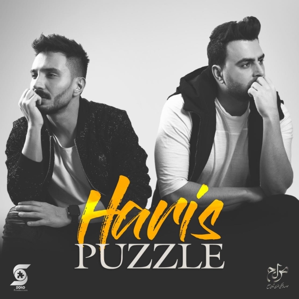 Puzzle-Band-Haris
