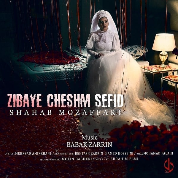 Shahab-Mozaffari-Zibaye-Cheshm-Sefid