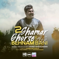 Behnam-Bani-Ghorse-Ghamar2