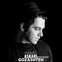 Hamid-Askari-Gozashteh-Piano-Version