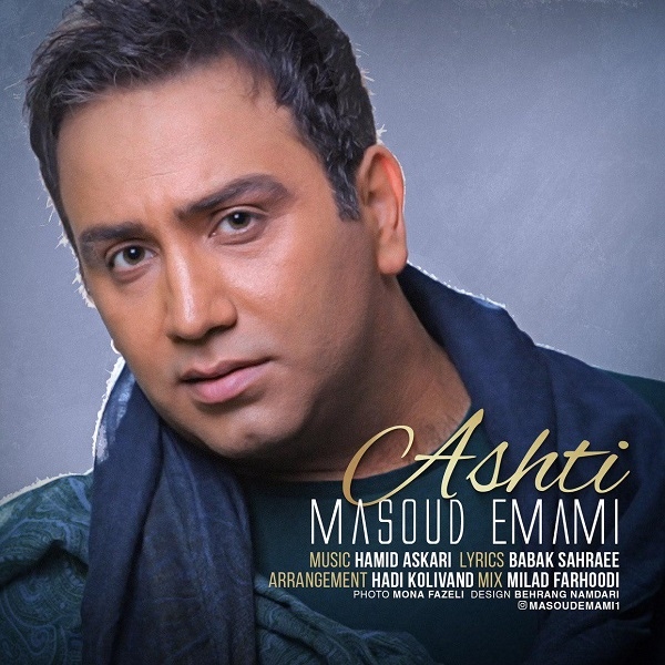Masoud-Emami-Ashti
