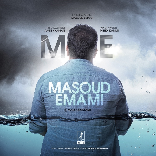 Masoud-Emami-Man
