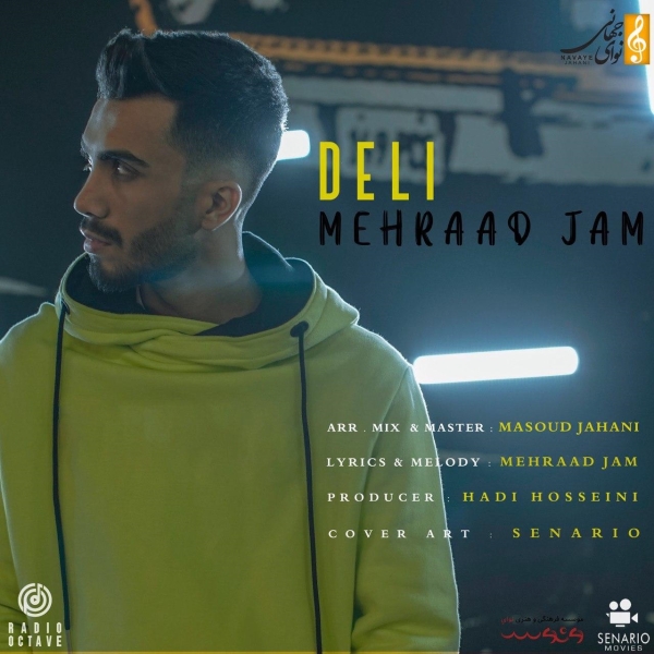 Mehraad-Jam-Deli