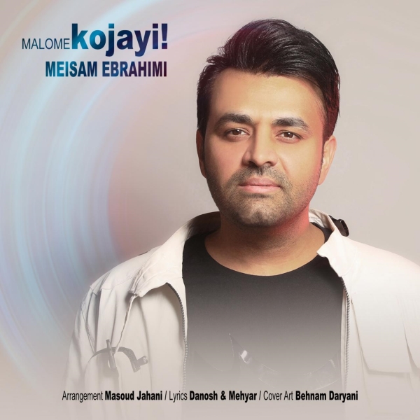 Meysam-Ebrahimi-Maloome-Kojayi