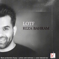 Reza-Bahram-Lotf