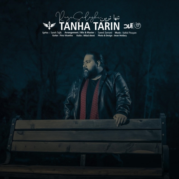 Reza-Sadeghi-Tanha-Tarin