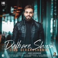 Sina-Derakhshande-Delbare-Shirin