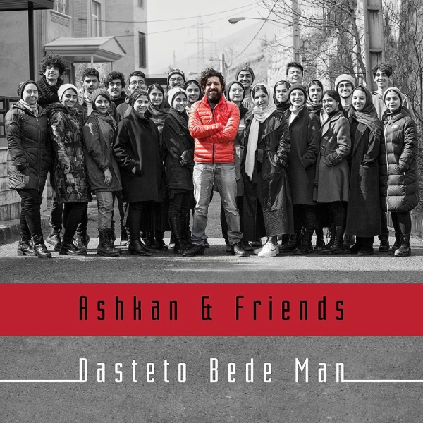 Ashkan-Khatibi-And-Friends-Dasteto-Bede-Man