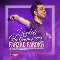 Farzad-Farokh-Dozdidi-Ghalbamo