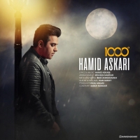 Hamid-Askari-1000-daraje