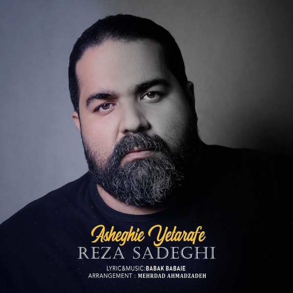 Reza-Sadeghi-Asheghie-Yetarafe
