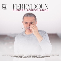 Fereydoun-Asraei-Shoore-Asheghaneh