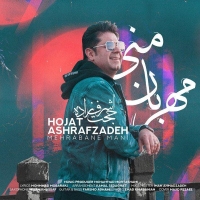 Hojat-Ashrafzadeh-Mehrabane-Mani
