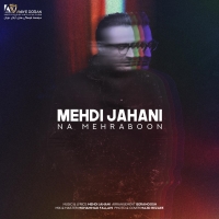 Mehdi-Jahani-Na-Mehraboon