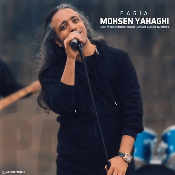 Mohsen-Yahaghi-Paria