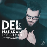 دل ندارم - Del Nadaram