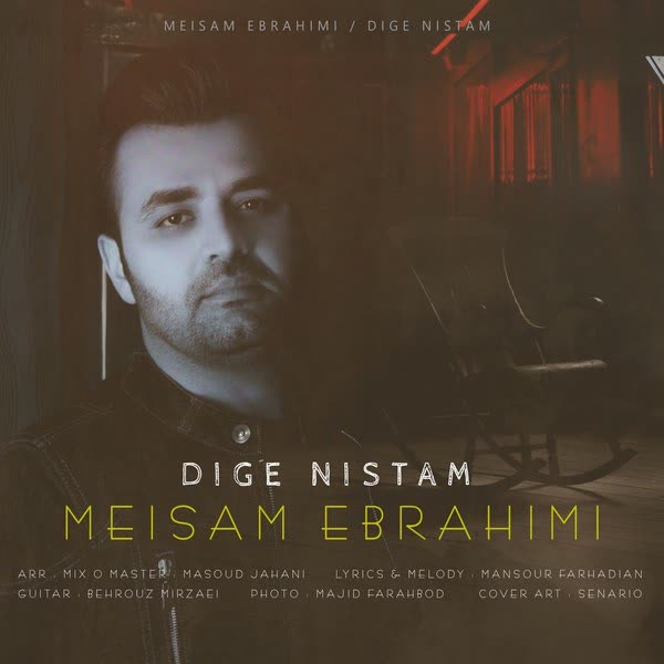 Meysam-Ebrahimi-Dige-Nistam