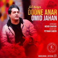 Omid-Jahan-Doone-Anar