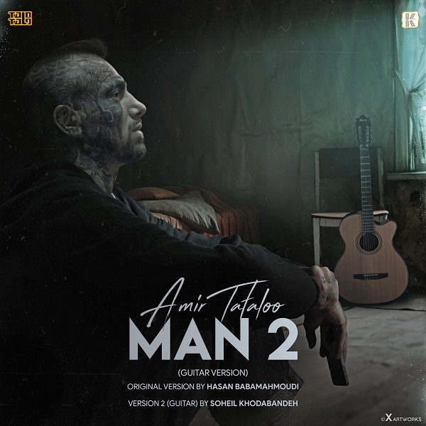 Amir-Tataloo-Man-2-Guitar-Version