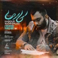 Masoud-Sadeghloo-Karma