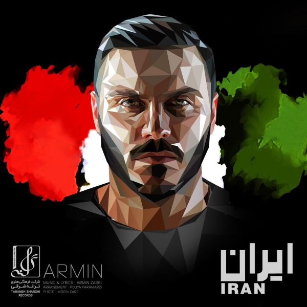 Armin-Zarei-Iran