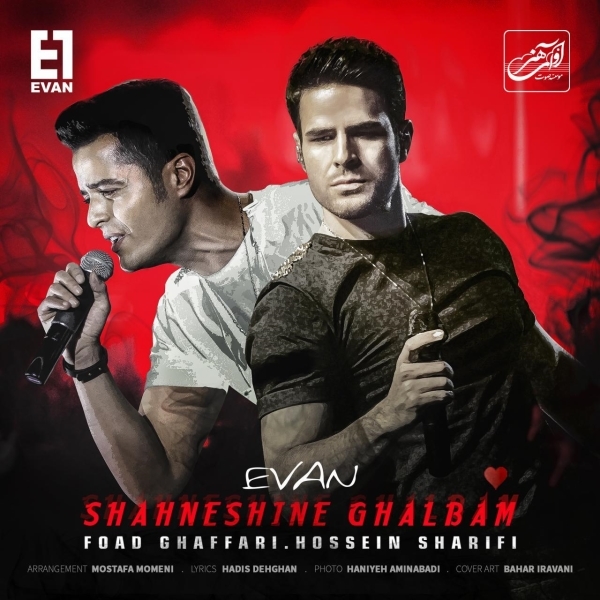 Evan-Band-Shahneshine-Ghalbam