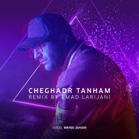 چقدر تنهام (ریمیکس) - Cheghadr Tanham (Remix)