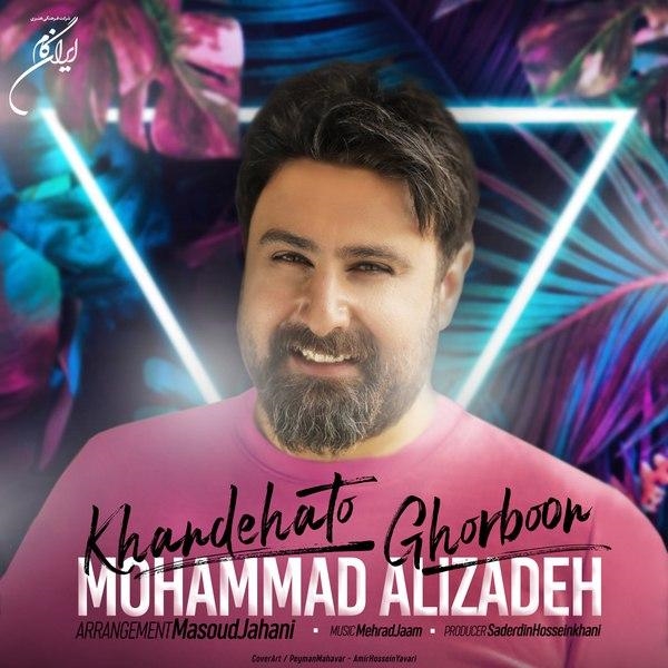 Mohammad-Alizadeh-Khandehato-Ghorboon