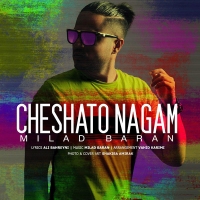 چشاتو نگم - Cheshato Nagam