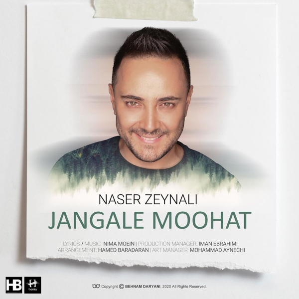 Naser-Zeynali-Jangale-Moohat