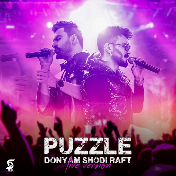 Puzzle-Band-Donyam-Shodi-Raft-Live