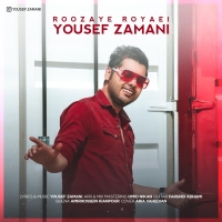Yousef-Zamani-Roozaye-Royaei