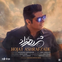 Hojat-Ashrafzade-Shahrzad