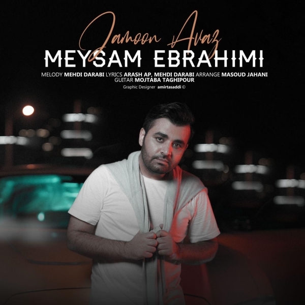 Meysam-Ebrahimi-Jamoon-Avaz
