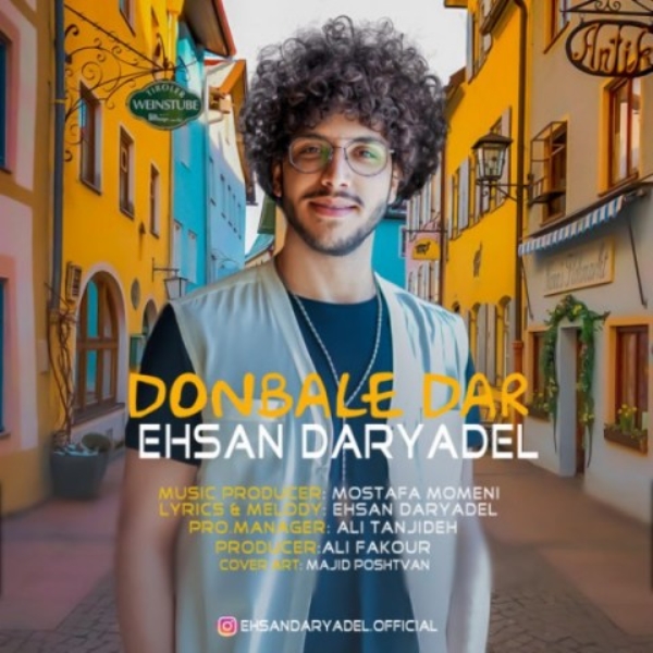 Ehsan-Daryadel-Donbaledar