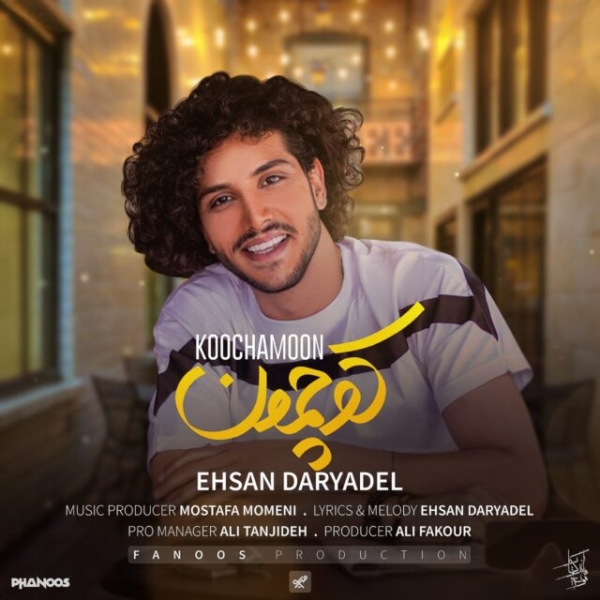 Ehsan-Daryadel-Koochamoon