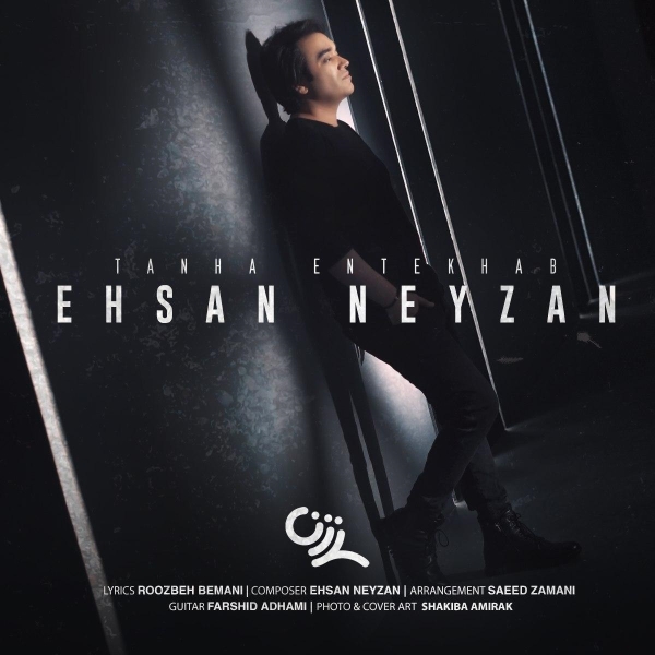 Ehsan-Neyzan-Tanha-Entekhab