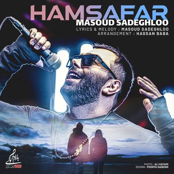 Masoud-Sadeghloo-Hamsafar