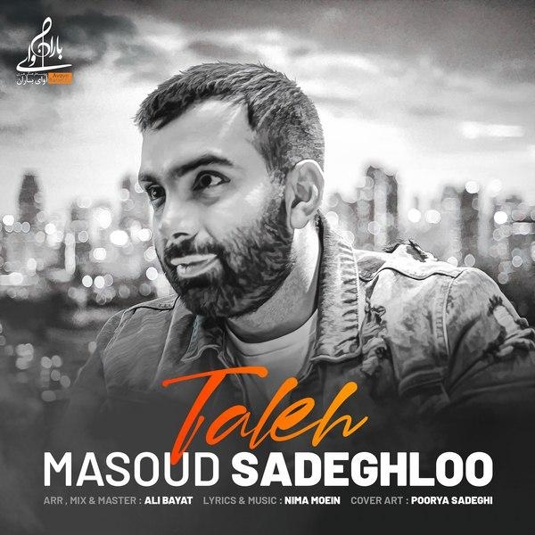 Masoud-Sadeghloo-Taleh