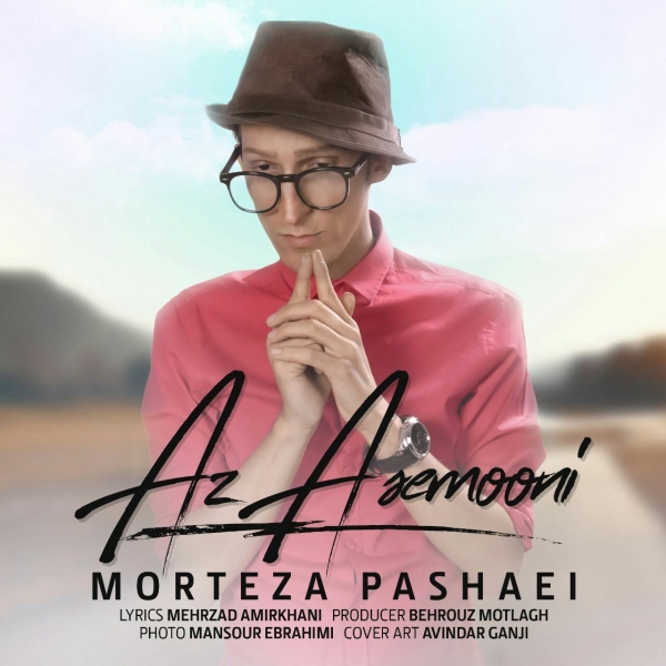 Morteza-Pashaei-Az-Asemooni