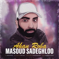 Masoud-Sadeghloo-Ahan-Roba