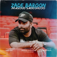 زده بارون - Zade Baroon