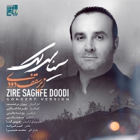 Sina-Sarlak-Zire-Saghfe-Doodi-Live
