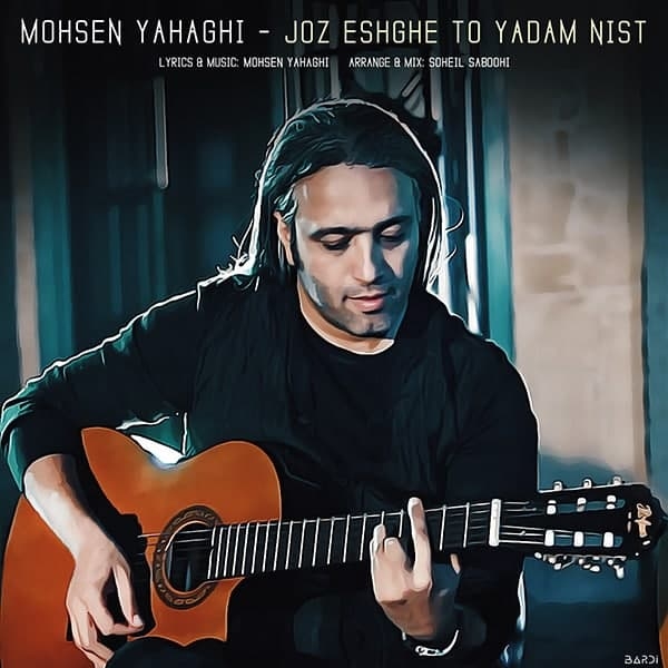 Mohsen-Yahaghi-Joz-Eshghe-To-Yadam-Nist