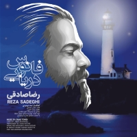 Reza-Sadeghi-Fanoose-Daryaei