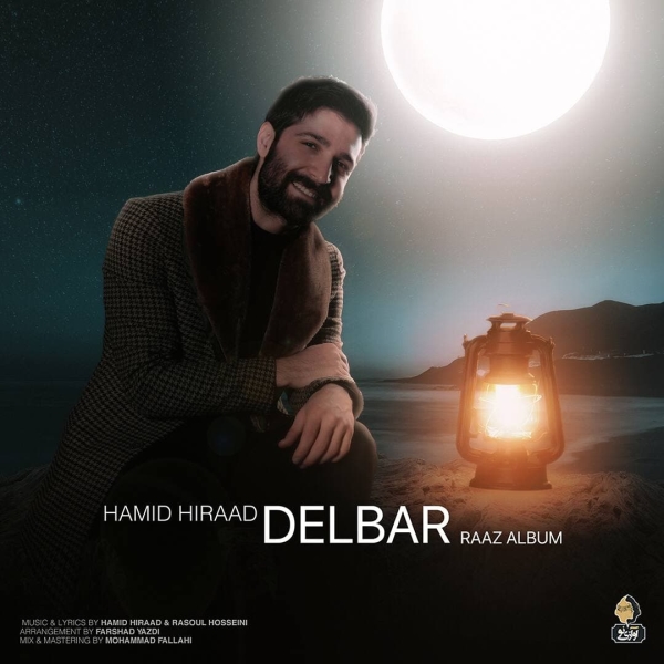 Hamid-Hiraad-Delbar