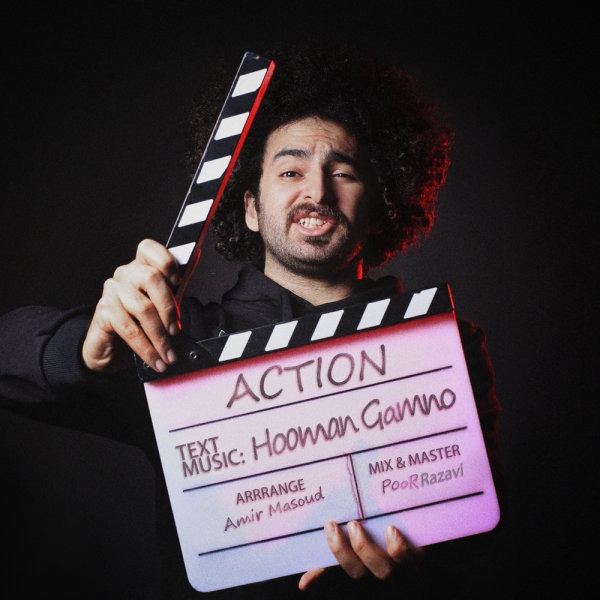 Hooman-Gamno-Action