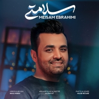 Meysam-Ebrahimi-Salamati